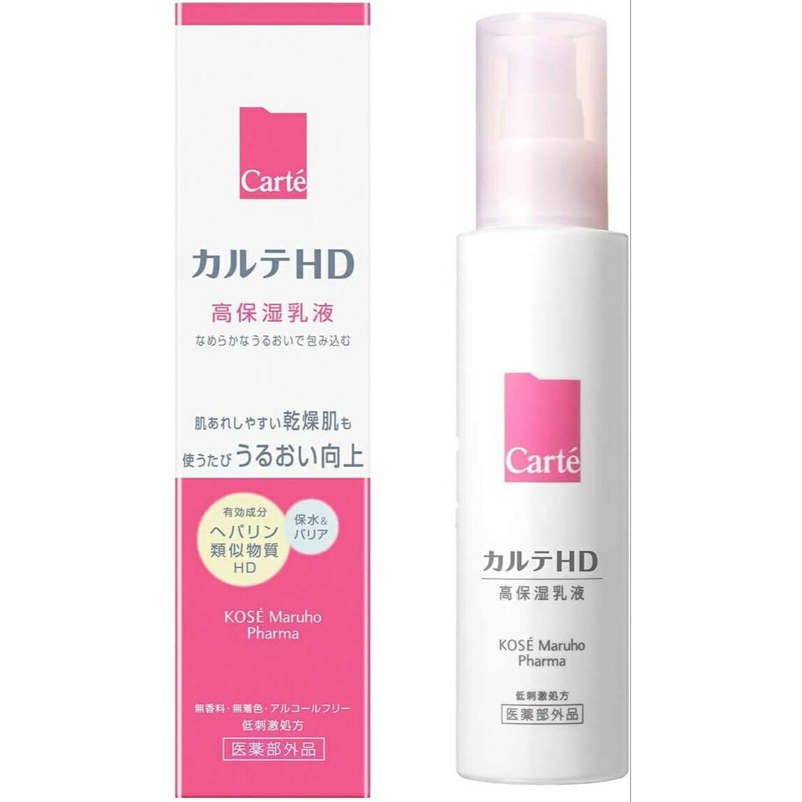 ●【マラソン期間PT 2倍】カルテ ヒルドイド モイスチュア エマルジョン 120ml 高保湿乳液 医薬部外品のサムネイル