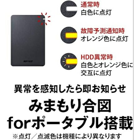● BUFFALO USB3.1(Gen.1)対応 耐衝撃ポータブルHDD 5TB ブラック HD-PGF5.0U3-GBKA バッファロー