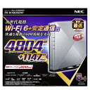 ●NEC wifiルーター PA-WX6