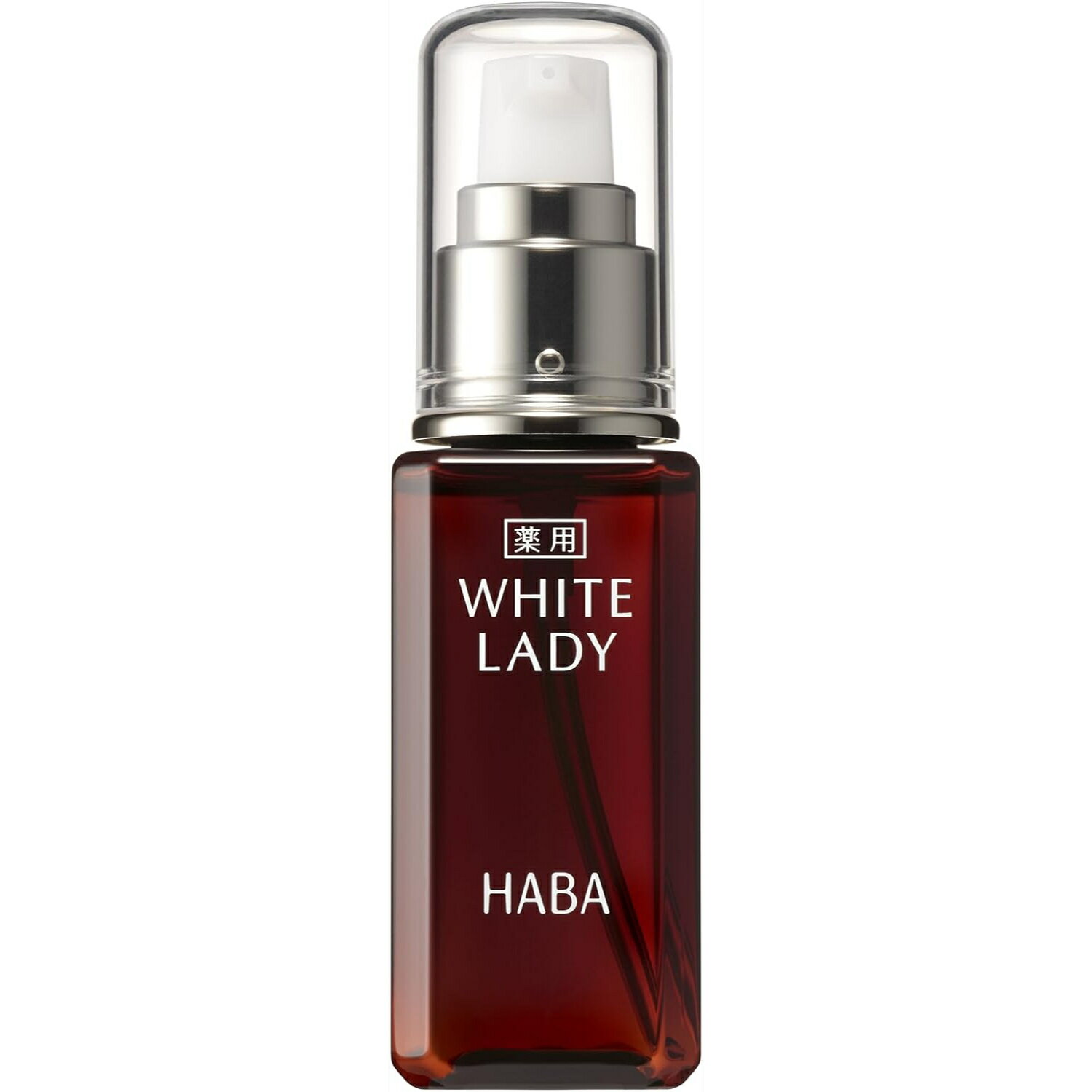 ●HABA 薬用ホワイトレディ60mL 美白美容液 ハーバー