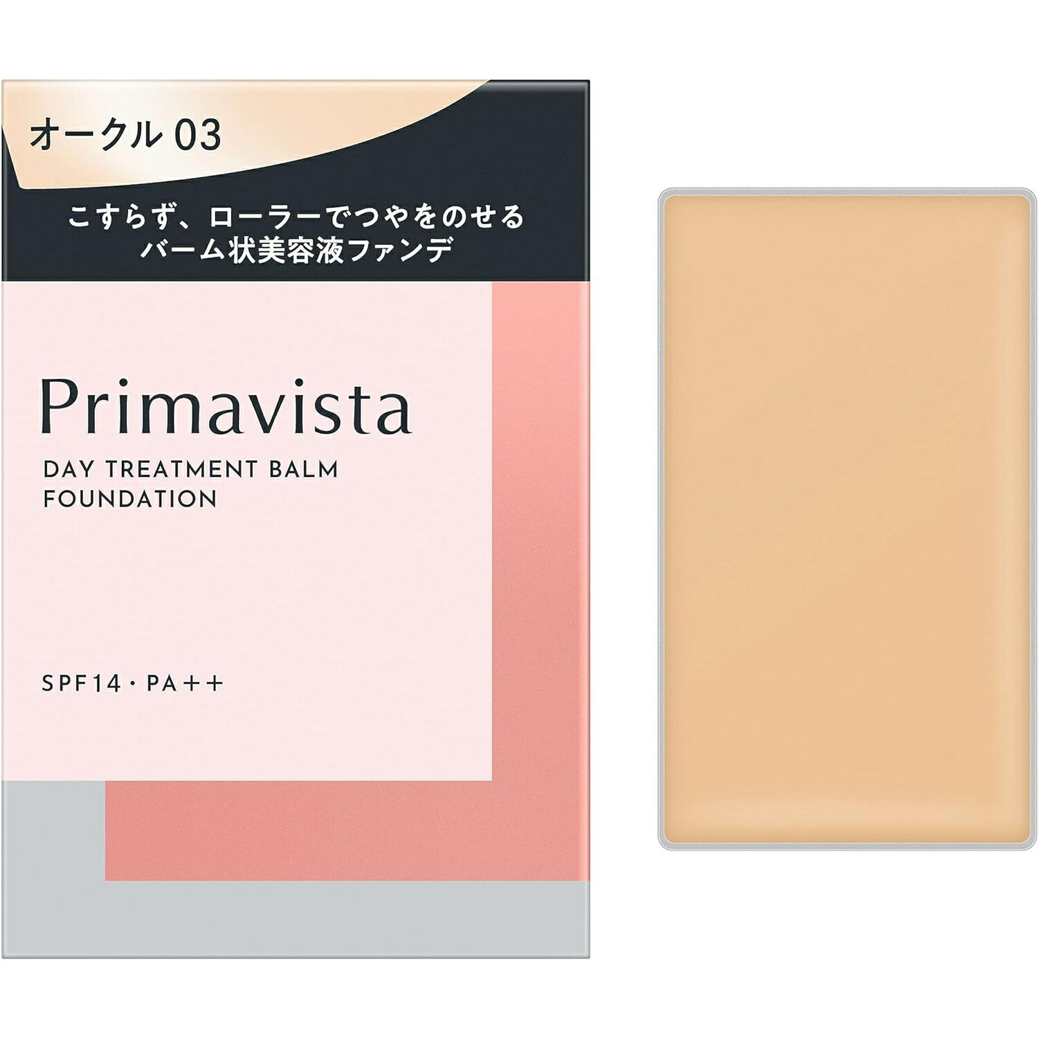 ● Primavista デイトリートメントバーム ローラータイプ オークル03 レフィル 10g プリマヴィスタ