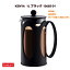  BODUM ܥ KENYA ˥ եץ쥹 ҡ᡼ 1L ֥å 10685-01