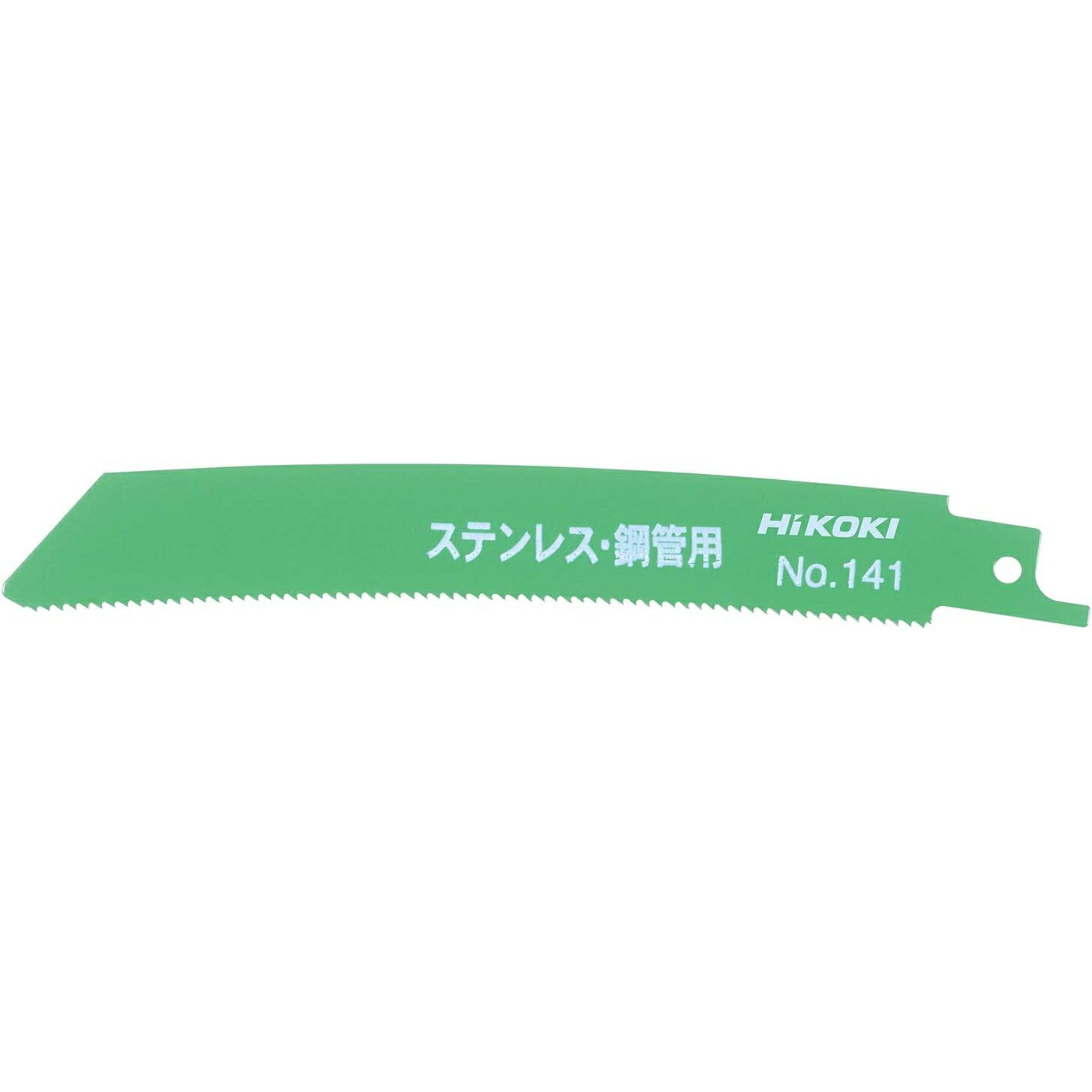 ●【スーパーセール PT2倍】 HiKOKI(ハイコーキ) 湾曲セーバーソーブレード レシプロソーブレード No.141 全長150mm 14山/インチ 5枚入 2mm以上ステンレス管材 0032-2602