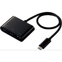● ELECOM Type-Cドッキングステーション PD対応 充電&データ転送 Type-C×1 USB3.1(Gen1)×1 HDMI×1 ケーブル長30cm ブラック DST-C13BK エレコム(2)