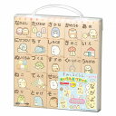 ● 友愛玩具(Yuuai Gangu)すみっコぐらし あいうえおブロック 50ピース MA-50403SG 誕生日 クリスマス プレゼント 知育玩具 ブロック ...