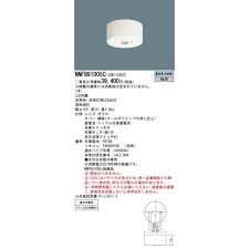 ●【スーパーセール PT2倍】 Panasonic LED非常灯専用型低天直付自己点 NNFB91005C パナソニック
