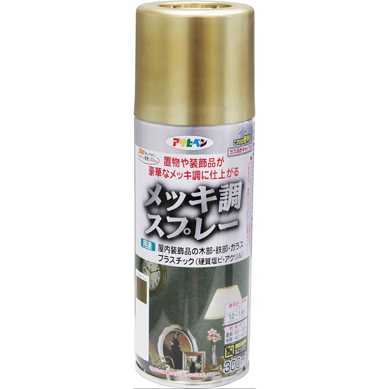 ★ 【スーパーセール PT2倍】 アサヒペン 塗料 ペンキ メッキ調スプレー ゴールド 300mL 日本製【北海道・沖縄・離島配送不可】