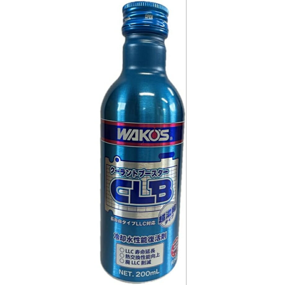 ★【マラソン期間PT2倍】 WAKO'S クーラントブースター 200mL R141 CLB 冷却水性能復活剤 ワコーズ【北海道・沖縄・離島配送不可】のサムネイル