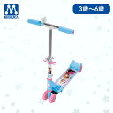 ● マルカ(Maruka) イージースケーター アナと雪の女王 おもちゃ スポーツ 3才~6才 4輪折りたたみ式 195445 キッズ ギフト プレゼント アナ...