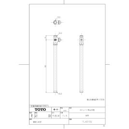 楽天市場】toto ストレート形止水栓の通販
