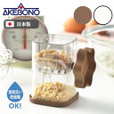 ● 曙産業 ミル 日本製 ナッツ類用 板チョコ用 ハンドル式 チョコナッツクラッシャー ホワイト SE-2510 ブラウン SE-2511 正規販売店 ギフト ...