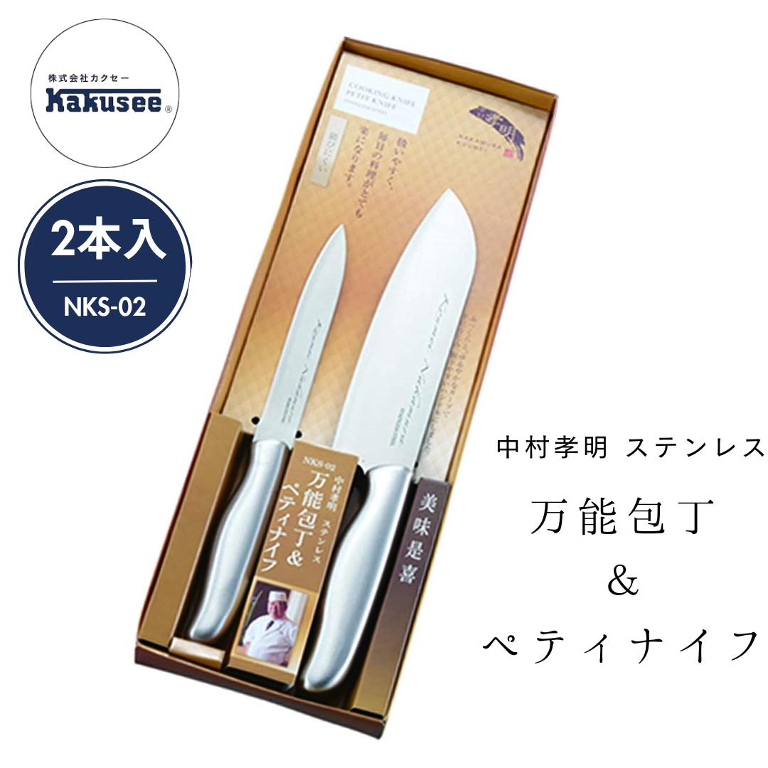 楽天市場】包丁セット(包丁セット|包丁・ナイフ):調理器具 楽天市場】包丁セット(包丁セット|包丁・ナイフ):調理器具