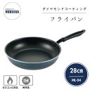 ●【4日20時〜PT2倍】 カクセー ML-04 milli-one ミリ・オーネ 深型 フライパン 28cm IH対応 ガス火対応 鍋 片手鍋 焼く 炒める ...