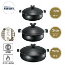 ●【お買い物マラソンPT2倍】 軽楽御膳(かるらごぜん) IH対応 卓上鍋 18cm / 24cm / 28cm KG-04 KG-05 KG-06 正規販売店...