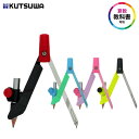 ●【お買い物マラソンPT2倍】 クツワ コンパス ドクターコンパス ブラック ミント パープル イエロー CP214 正規販売店 ギフト プレゼント 母の日 父...