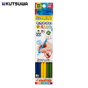 ●【お買い物マラソンPT2倍】 クツワ(Kutsuwa) STAD もちやすい三角鉛筆 6B 6本入 RF013 小学生 男子 女子 男の子 女の子 新入学 新...