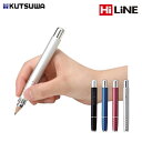 ●クツワ(Kutsuwa) HiLiNE 鉛筆ホルダー RH015 ブラック ブルー ピンク シルバー 文具 文房具 オフィス用品 事務用品 日用品 ステーショ...
