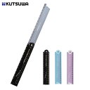 ●【お買い物マラソンPT2倍】クツワ(Kutsuwa) 定規 折りたたみアルミ定規 30cm ブラック XS05BK ブルー XS05BL パープル XS05P...