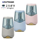 ●【お買い物マラソンPT2倍】 クツワ 鉛筆削り 充電式 アイスブルー RS038BL ミルキーグレー RS038GY ヌーディーローズ RS038RD えんぴ...