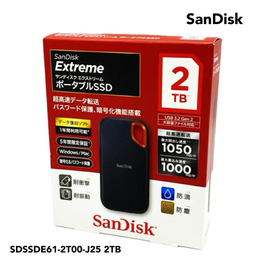 楽天市場】sandisk ssd 2tb(外付けドライブ・ストレージ|パソコン・周辺機器)の通販 楽天市場】sandisk ssd 2tb(外付けドライブ・ストレージ|パソコン・周辺機器)の通販