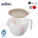 ●【4日20時〜PT2倍】 曙産業 深型ボール まいにち使いたいフタ付きボウル 小 グレー レッド 650ml 日本製 CH-2123 CH-2124 正規販売...