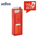●【マラソン期間PT2倍】 曙産業 しゃぶしゃぶ餅スライサー SE-2010 正規販売店【ゆうパケット発送の為、日付指定不可】