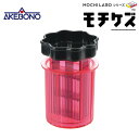 ● 曙産業 モチケズ SE-2505 正規販売店