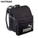 ● クツワ Kutsuwa PUMA プーマ ランドセルカバー ポケット付 PM422 カバーのみ 正規販売店 ギフト プレゼント 母の日 父の日