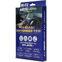 ● BLITZ(ブリッツ) 車載TVキャンセラーキット・ナビ操作も可能 【TV-NAVI JUMPER】 (スイッチ付・テレビ表示手動タイプ)(2)