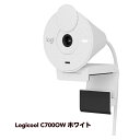 ● Logicool Webカメラ Brio 300 フルHD 1080P マイク付き 自動光補正 C700OW