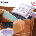 ● sonic ソニック メモポケット ランドセル用 ブラック GS-5557-D バイオレット GS-5557-V ランドセル 小学生 男子 女子 男の子 女...
