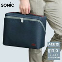 ● ソニック(Sonic) スマ・スタ A4ボックス 収納ボックス スマスタ ユートリム A4 ネイビー UT-2159-K 大賞受賞 テレワーク 在宅勤務 持ち運び 正規販売店 ギフト プレゼント