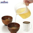 ● 曙産業 だしポット 実質容量800ml 電子レンジで出汁がつくれる レンジで美味しいおだし 食洗器対応 日本製 RE-1510 正規販売店