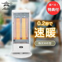 ★ アラジン Aladdin グラファイトヒーター 電気ストーブ 遠赤グラファイトeヒーター ホワイト AEH-G100D-W 遠赤外線 電気暖房 タワー型 縦型 横型 レトロ おしゃれ 暖房器具 寒さ対策 コンパクト リビング 電気ストーブ 家電 メーカー保証 1年 正規販売店