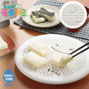●【マラソン期間PT2倍】 曙産業 もちあみ 丸 日本製 電子レンジで簡単にお餅を調理 つきたてのようなふっくらお餅のできあがり ダブルエンボス加工でくっつかない 冷凍食品の解凍にも便利 一度で4個作れる大きなファミリーサイズ 丸型レンジモチアミ RE-174 正規販売店