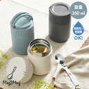 ●【マラソン期間PT2倍】 カクセー スープジャー 350ml ホワイト MM-35W / ブルー MM-35B持ち手付き スープマグ ステンレススプーン付き ...