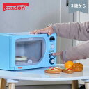 CASDON デロンギ トイ電子レンジ