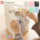 ● サクラクレパス こまごまファイル ホワイト パステルピンク ダークグレー パステルブルー パステルグリーン 収納ファイル 文房具 折り紙 小物 手紙 人気 ...