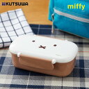 ●【SS期間PT2倍】クツワ(Kutsuwa) miffy ミッフィー フェイス ( miffy face ) ランチボックス ランチシリーズ ランチボックス 密封2点留め一段弁当箱 MF640 日本製 450ml ランチグッズ キッチングッズ 正規販売店 ギフト プレゼント