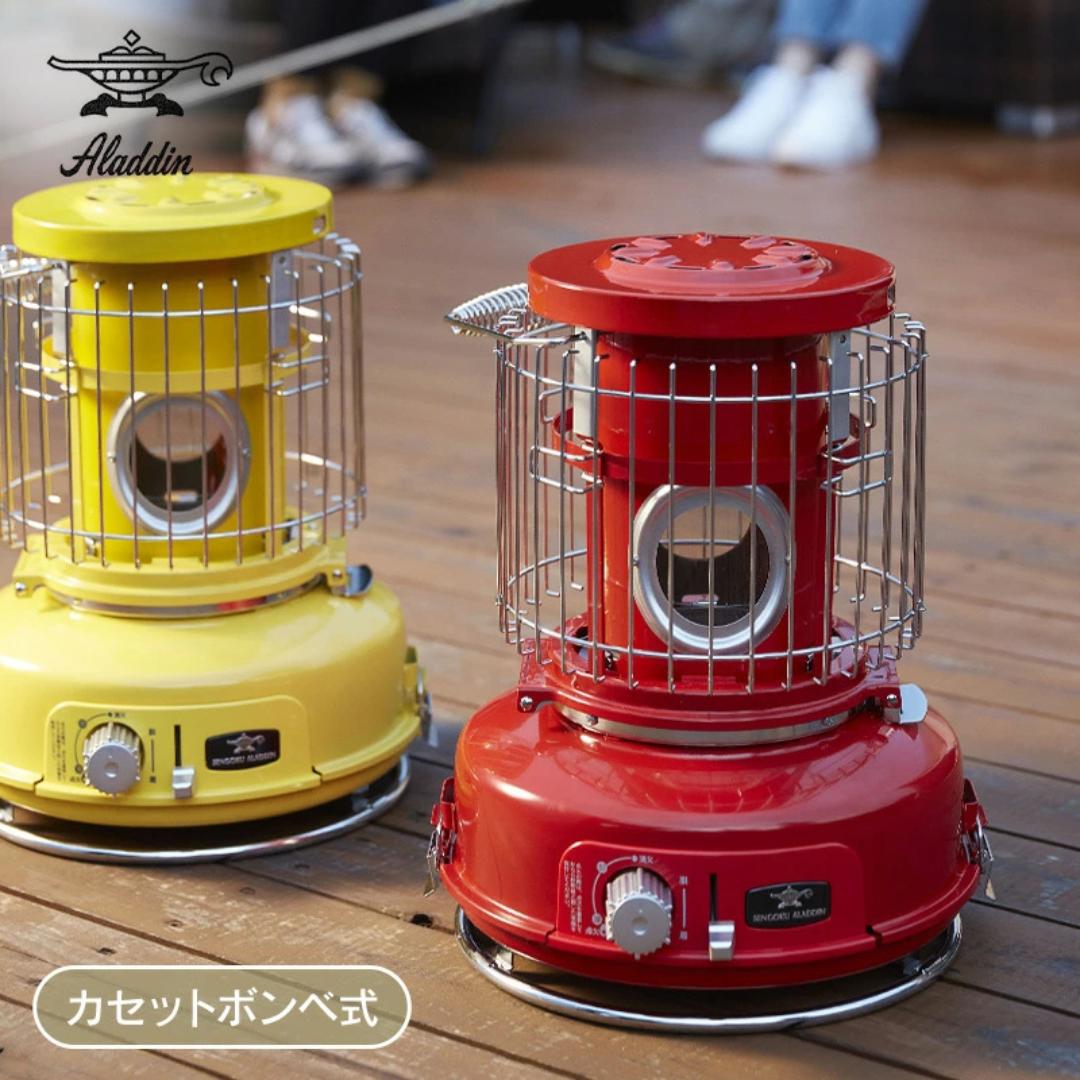 ★【SS期間PT2倍】アラジン センゴクアラジン(Sengoku Aladdin) ポータブルガスストーブ レッド イエロー SAGBF02A レトロ おしゃれ 節電 暖房器具 寒さ対策 コンパクト リビング 家電 メーカー保証 1年 正規販売店【北海道・沖縄・離島配送不可】