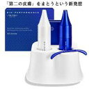 ●【期間限定ポイントアップ】SHISEIDO ビオパフォーマンス セカンドスキン