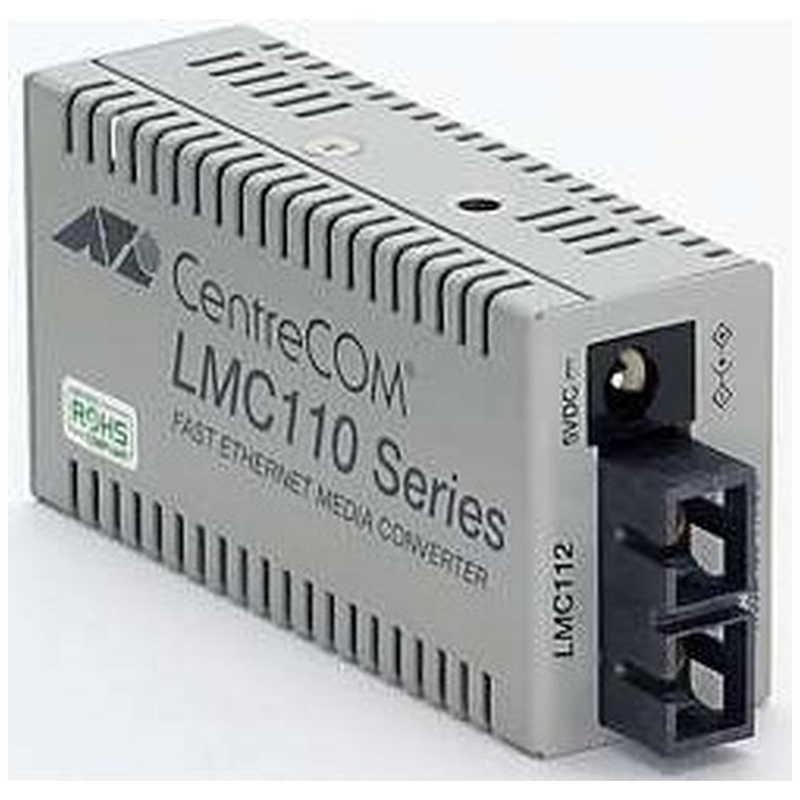 ● アライドテレシス メディアコンバーター LMC112 CentreCOM グレー 0416R AlliedTelesis