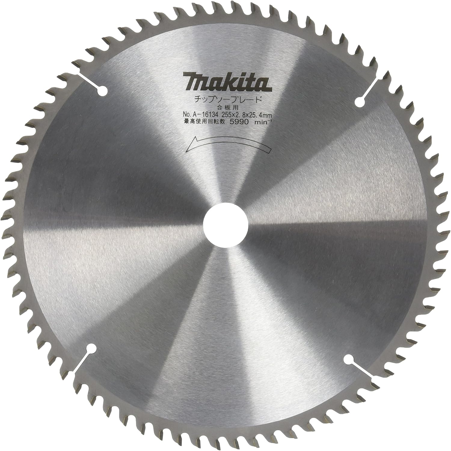 ● makita チップソー 合板専用 外径255mm 刃数72T (マルノコ盤・パネルソー用) A-16134 マキタ