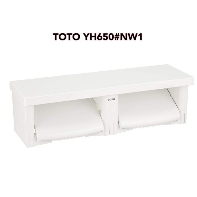 ● TOTO 二連紙巻器 フラット棚(樹脂) ホワイト YH650#NW1 トートー