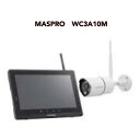 ● MASPRO ワイヤレスカメラセット WC3A10M マスプロ