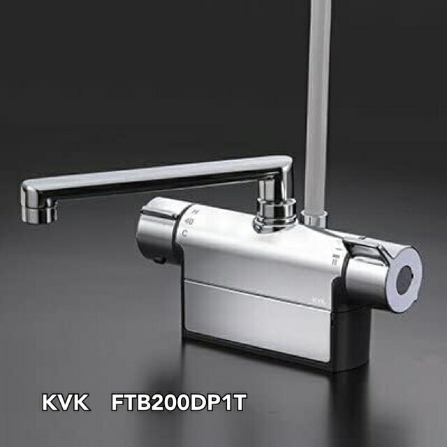  KVK FTB200DP1Tۥǥå⥹åȼ եԥå100mm 190mmѥ  ( KF771T)