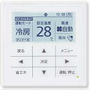 ● Panasonic ワイヤードリモコン CZ10RT4C(CZ-10RT4C)パナソニック