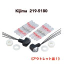 ●《アウトレット品!》Kijima バイクパーツ LEDコンビランプ Nanoタイプ ブラックボディー/クリアレンズ 219-5180