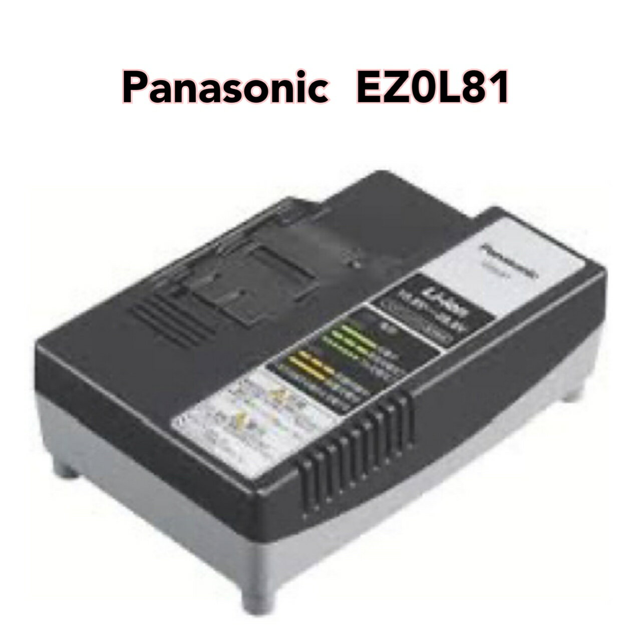  Panasonic Ŵ EZ0L81 饤ɼ। 10.8V14.4V18V21.6V28.8Vб ®Ŵ ѥʥ˥å