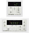● リンナイ シンプルデザイン リモコンセット MBC-155V(A) Rinnai